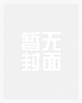 戏神：我不是死神